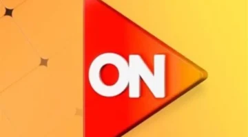 نزل التردد الجديد لباقة قنوات أون دراما وON E 2026 بجودة HD منذ أقل من 5 دقائق